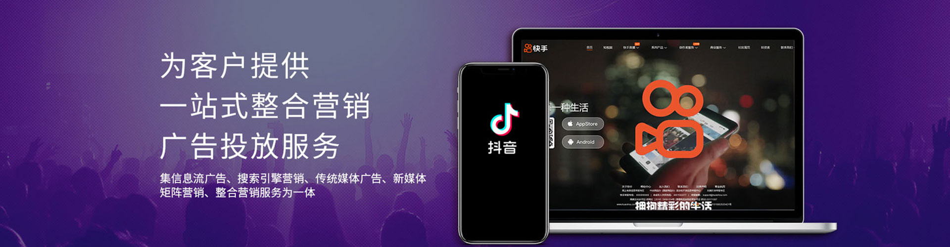 丰原竞价托管