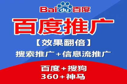 某品牌如何通过SEM提升品牌曝光度